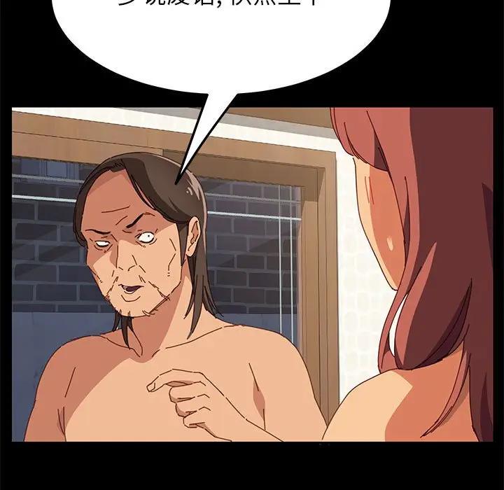 [Manhwa] Apprentice Plot, mature woman, big breasts#[174P]-133