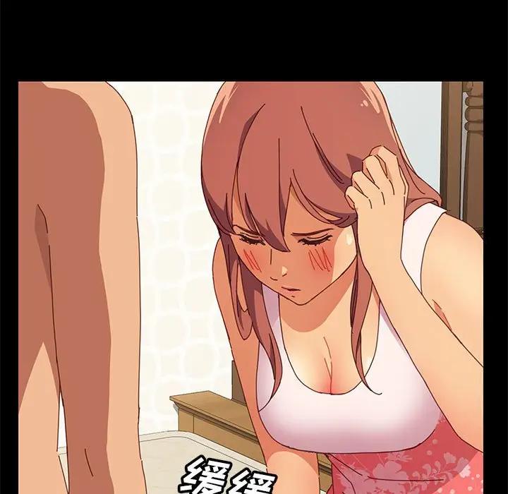 [Manhwa] Apprentice Plot, mature woman, big breasts#[174P]-134