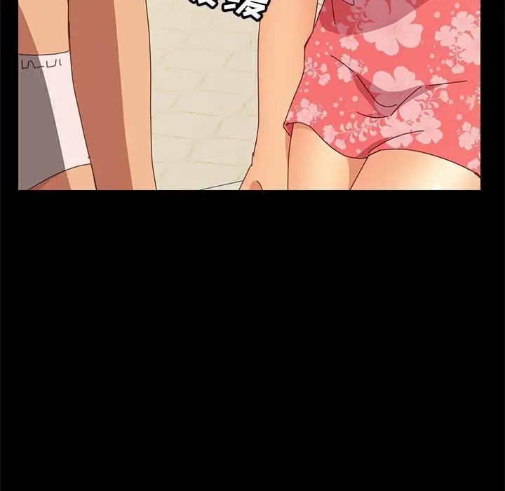[Manhwa] Apprentice Plot, mature woman, big breasts#[174P]-135