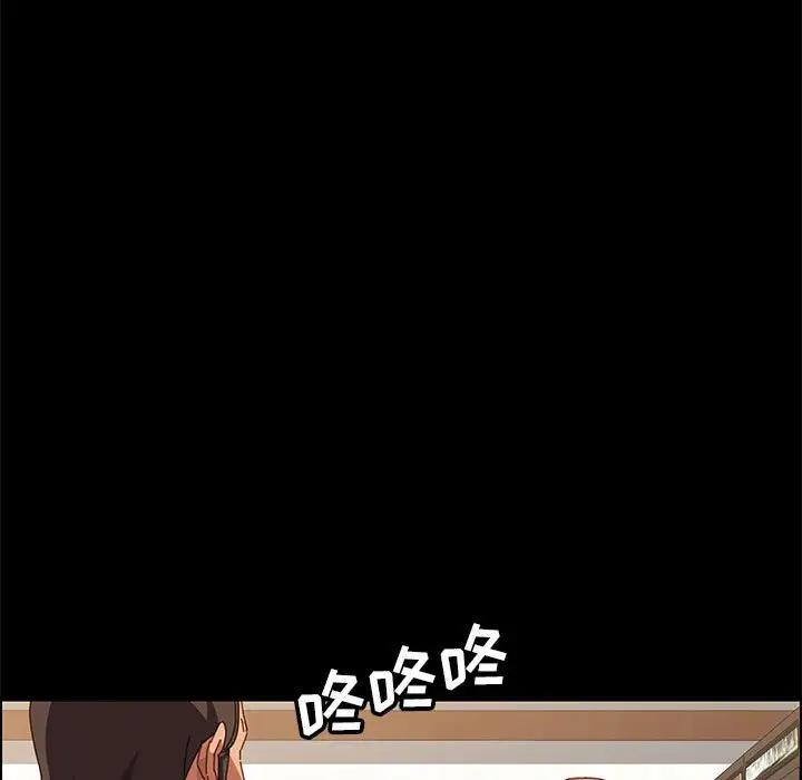 [Manhwa] Apprentice Plot, mature woman, big breasts#[174P]-136