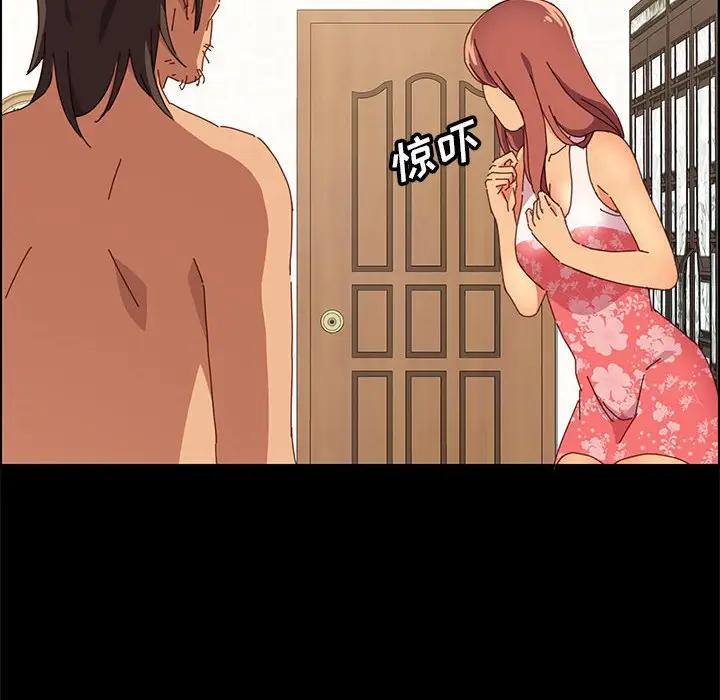 [Manhwa] Apprentice Plot, mature woman, big breasts#[174P]-137