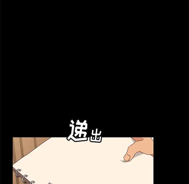 [Manhwa] Apprentice Plot, mature woman, big breasts#[174P]-140
