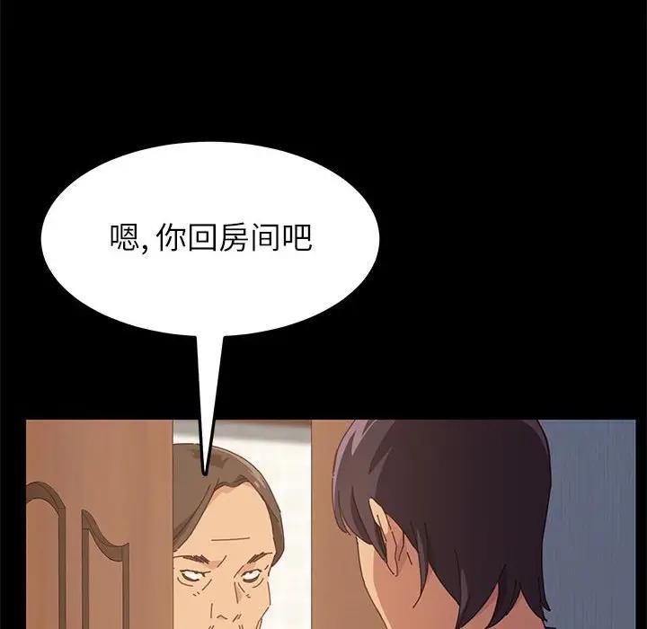 [Manhwa] Apprentice Plot, mature woman, big breasts#[174P]-142