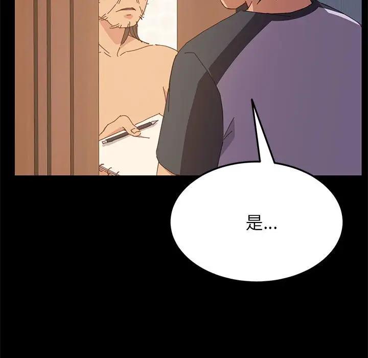 [Manhwa] Apprentice Plot, mature woman, big breasts#[174P]-143