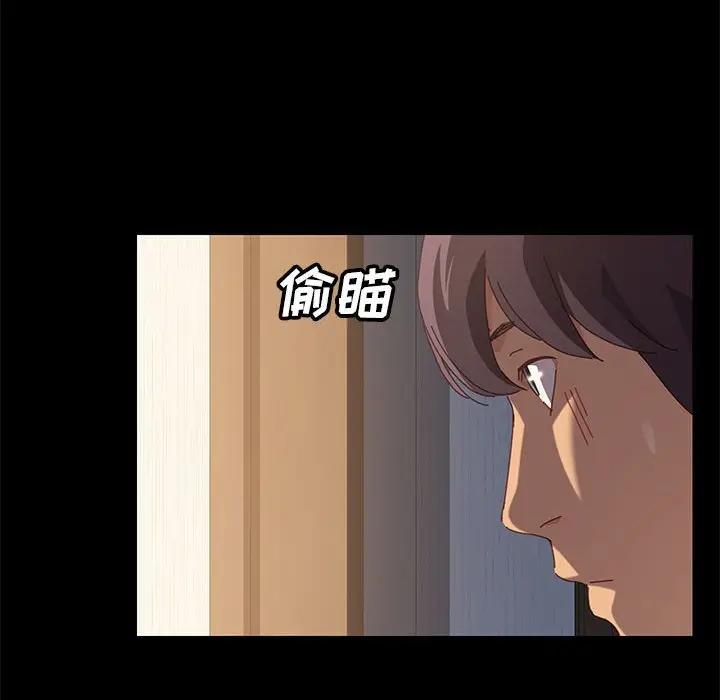 [Manhwa] Apprentice Plot, mature woman, big breasts#[174P]-144