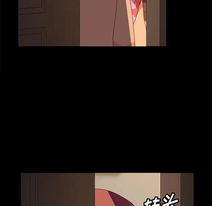 [Manhwa] Apprentice Plot, mature woman, big breasts#[174P]-147