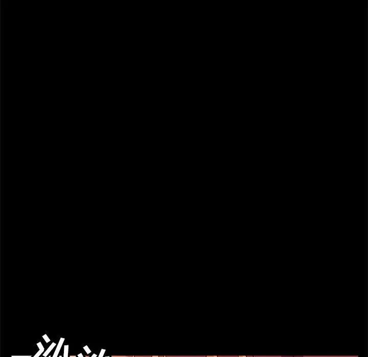 [Manhwa] Apprentice Plot, mature woman, big breasts#[174P]-168