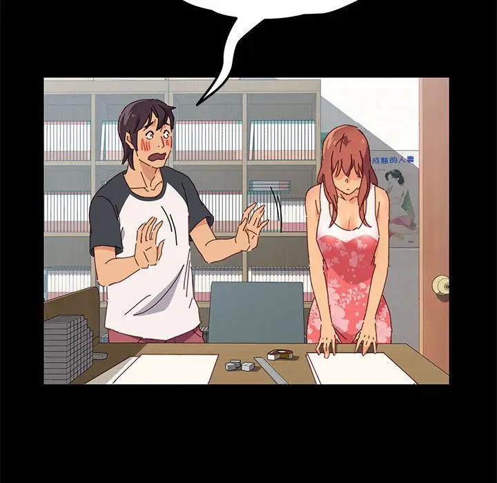 [Manhwa] Apprentice Plot, mature woman, big breasts#[174P]-21