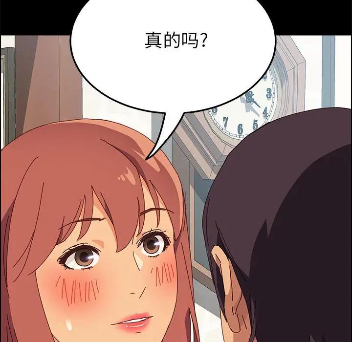 [Manhwa] Apprentice Plot, mature woman, big breasts#[174P]-27