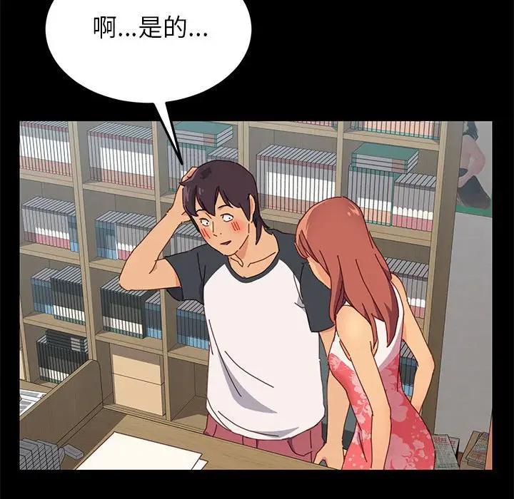 [Manhwa] Apprentice Plot, mature woman, big breasts#[174P]-30