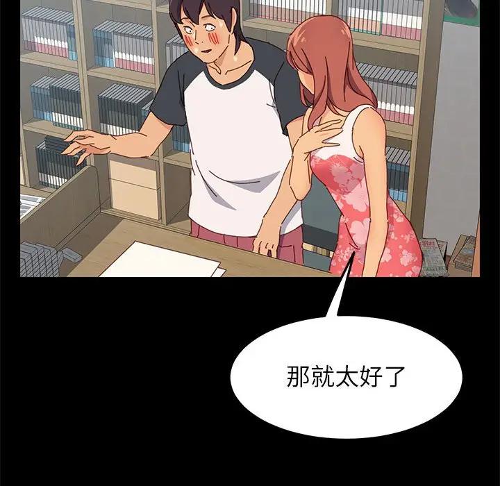 [Manhwa] Apprentice Plot, mature woman, big breasts#[174P]-41