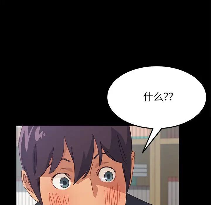 [Manhwa] Apprentice Plot, mature woman, big breasts#[174P]-42