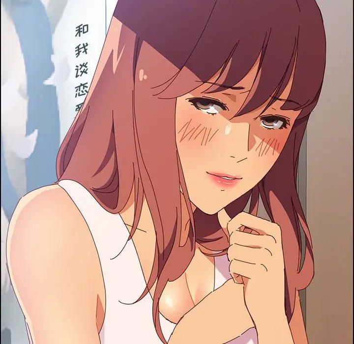 [Manhwa] Apprentice Plot, mature woman, big breasts#[174P]-45