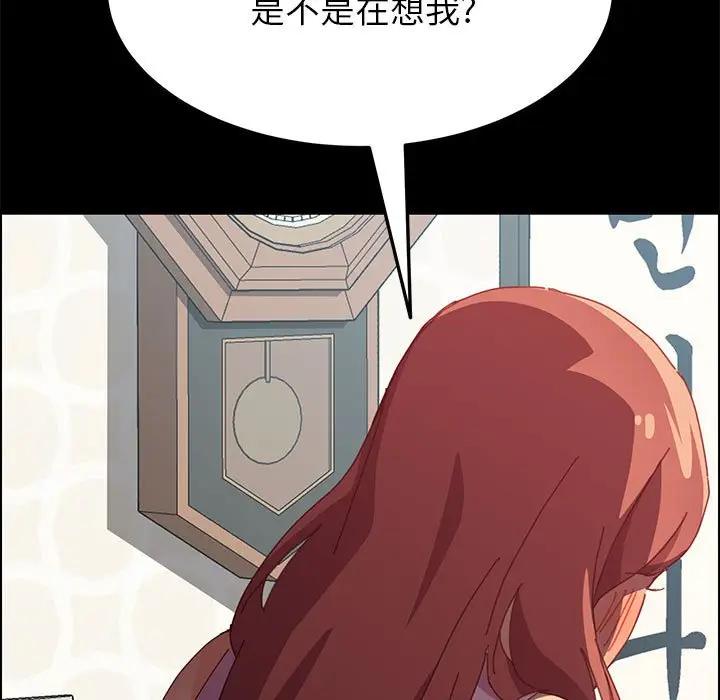 [Manhwa] Apprentice Plot, mature woman, big breasts#[174P]-5