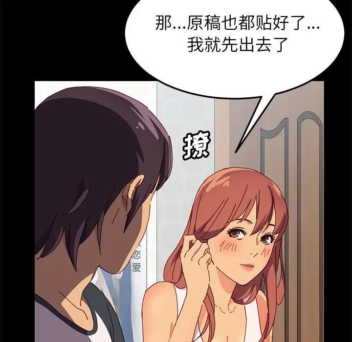 [Manhwa] Apprentice Plot, mature woman, big breasts#[174P]-50