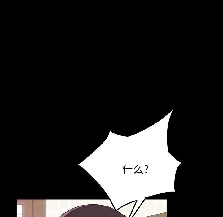 [Manhwa] Apprentice Plot, mature woman, big breasts#[174P]-57