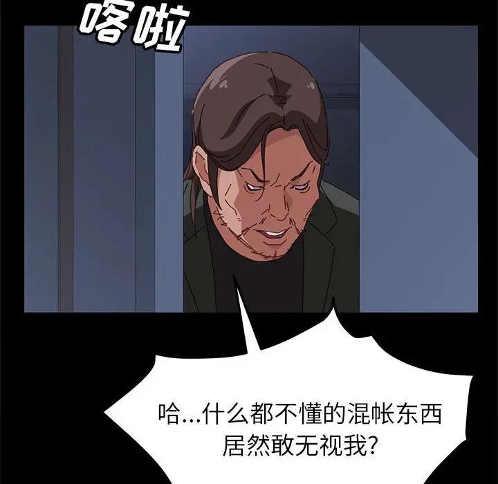 [Manhwa] Apprentice Plot, mature woman, big breasts#[174P]-71