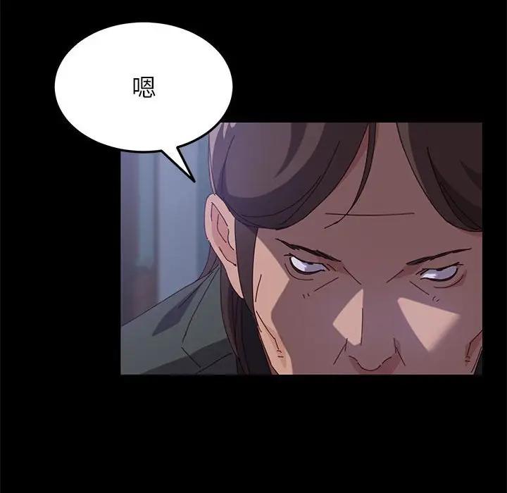 [Manhwa] Apprentice Plot, mature woman, big breasts#[174P]-75
