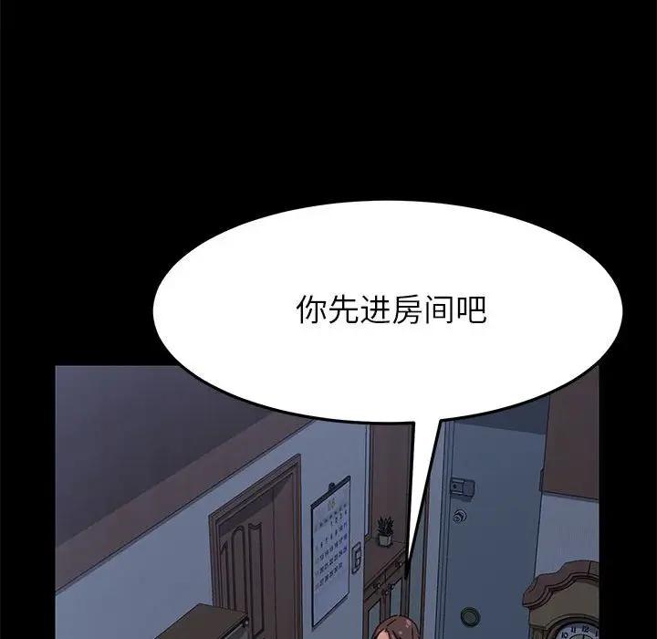 [Manhwa] Apprentice Plot, mature woman, big breasts#[174P]-76
