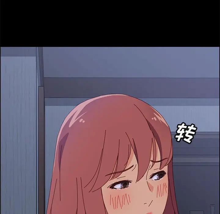[Manhwa] Apprentice Plot, mature woman, big breasts#[174P]-80