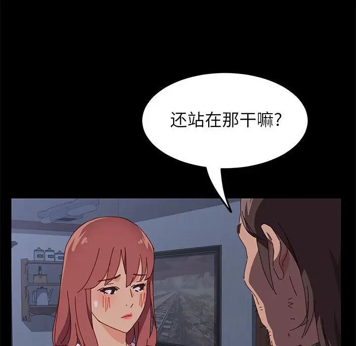 [Manhwa] Apprentice Plot, mature woman, big breasts#[174P]-83