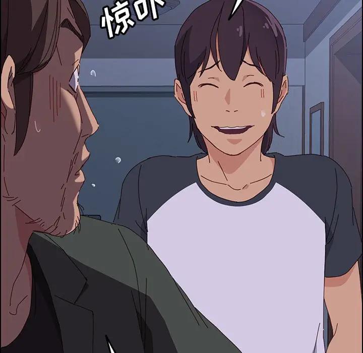 [Manhwa] Apprentice Plot, mature woman, big breasts#[174P]-87