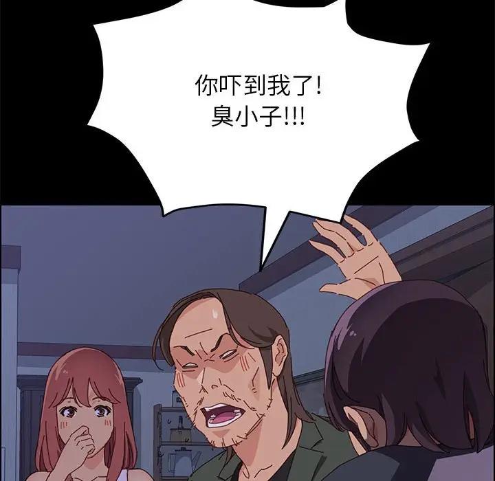 [Manhwa] Apprentice Plot, mature woman, big breasts#[174P]-90