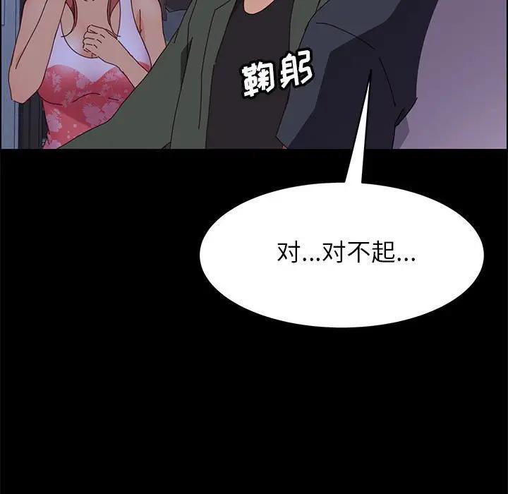 [Manhwa] Apprentice Plot, mature woman, big breasts#[174P]-91