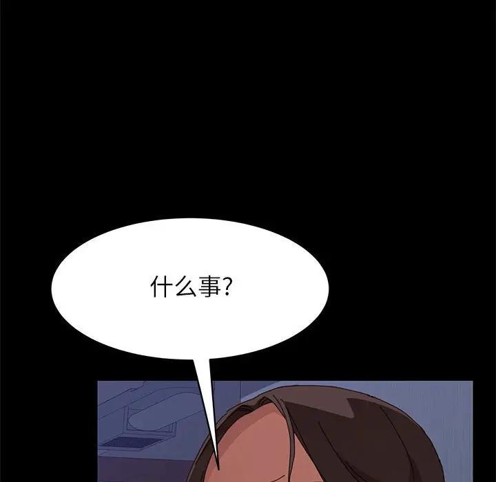 [Manhwa] Apprentice Plot, mature woman, big breasts#[174P]-92