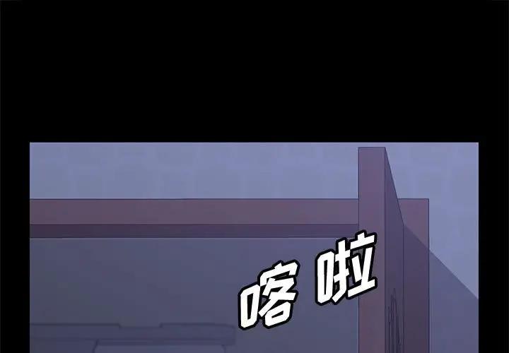[Manhwa] Apprentice Plot, mature woman, big breasts#[159P]-1
