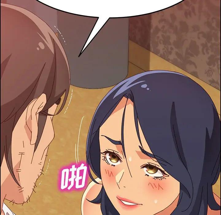 [Manhwa] Apprentice Plot, mature woman, big breasts#[159P]-101