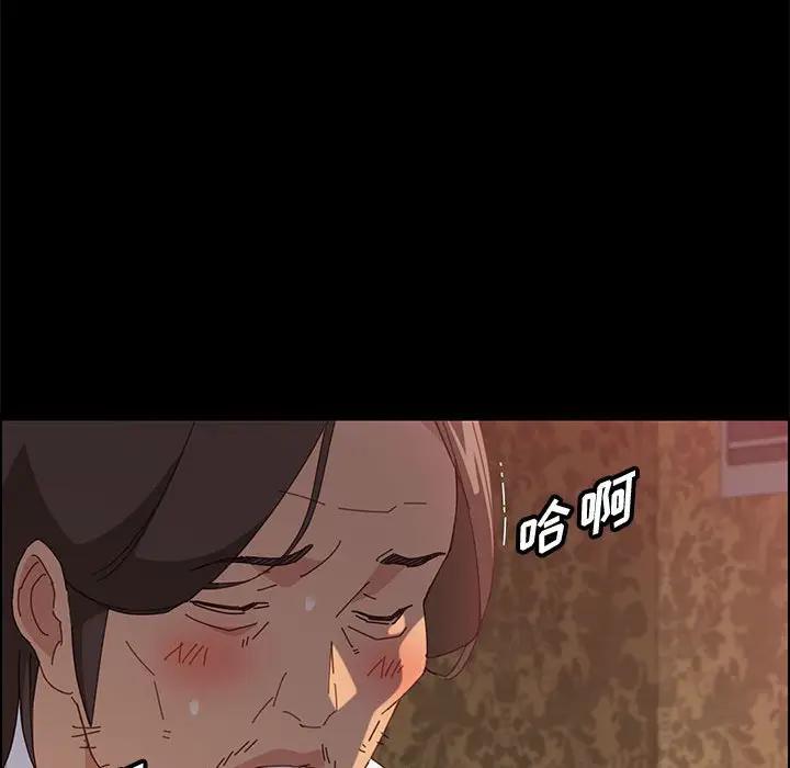 [Manhwa] Apprentice Plot, mature woman, big breasts#[159P]-110