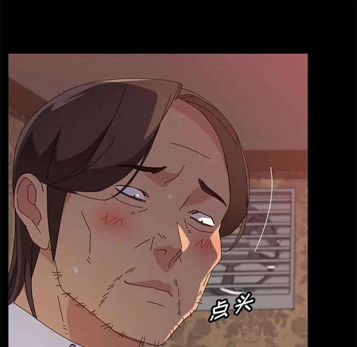 [Manhwa] Apprentice Plot, mature woman, big breasts#[159P]-117