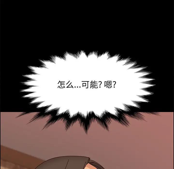 [Manhwa] Apprentice Plot, mature woman, big breasts#[159P]-119