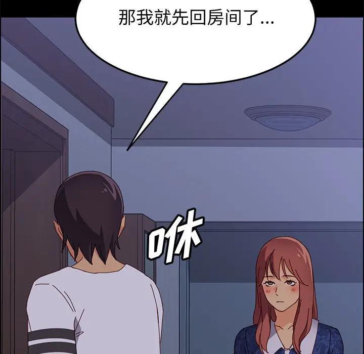 [Manhwa] Apprentice Plot, mature woman, big breasts#[159P]-126