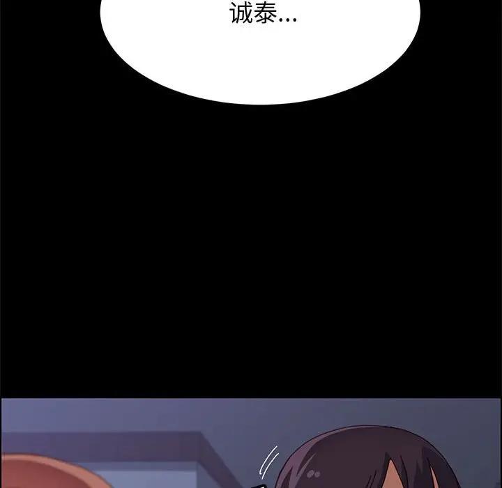[Manhwa] Apprentice Plot, mature woman, big breasts#[159P]-128