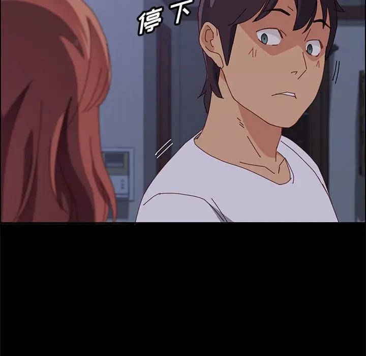 [Manhwa] Apprentice Plot, mature woman, big breasts#[159P]-129