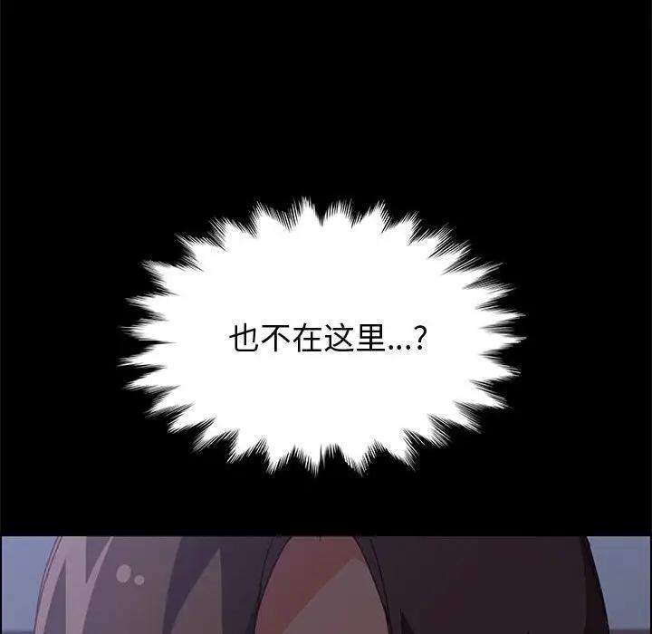 [Manhwa] Apprentice Plot, mature woman, big breasts#[159P]-13