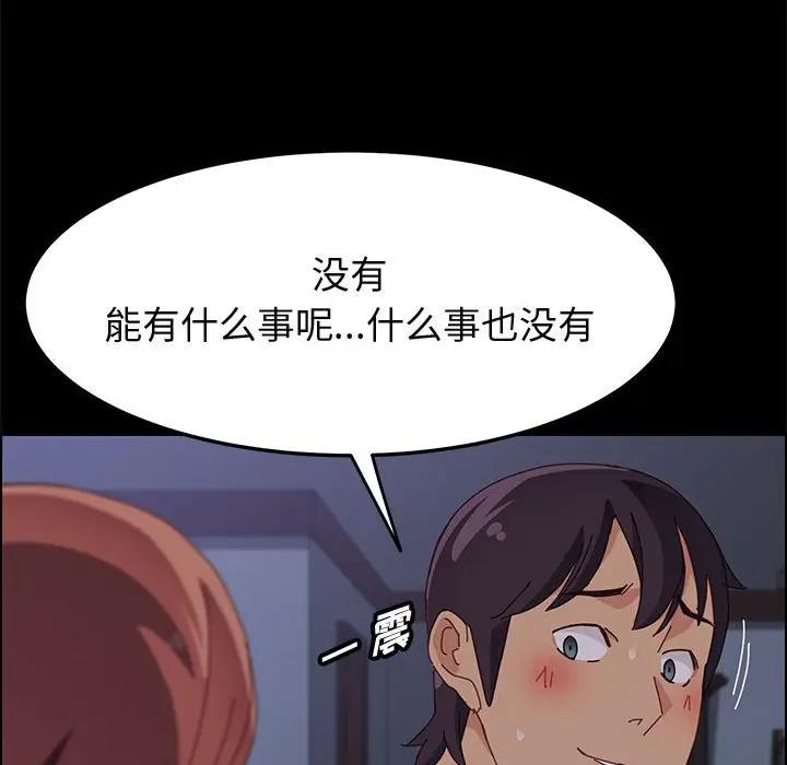 [Manhwa] Apprentice Plot, mature woman, big breasts#[159P]-132