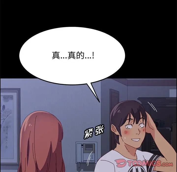 [Manhwa] Apprentice Plot, mature woman, big breasts#[159P]-135