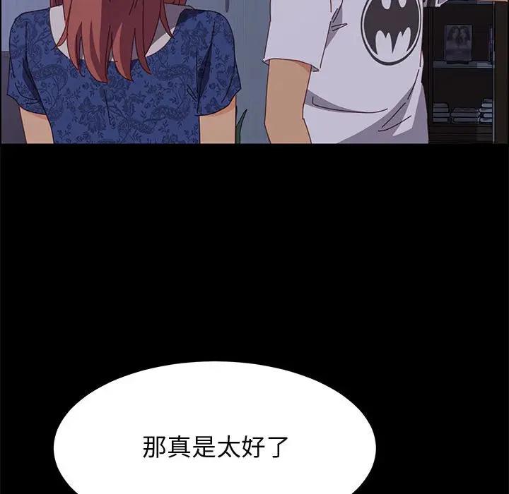 [Manhwa] Apprentice Plot, mature woman, big breasts#[159P]-136