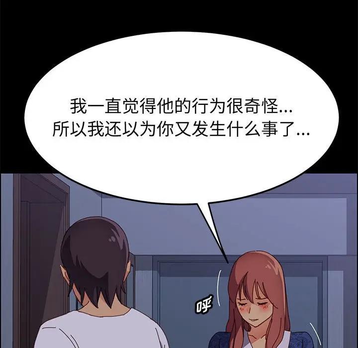 [Manhwa] Apprentice Plot, mature woman, big breasts#[159P]-140