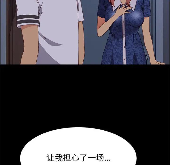 [Manhwa] Apprentice Plot, mature woman, big breasts#[159P]-141