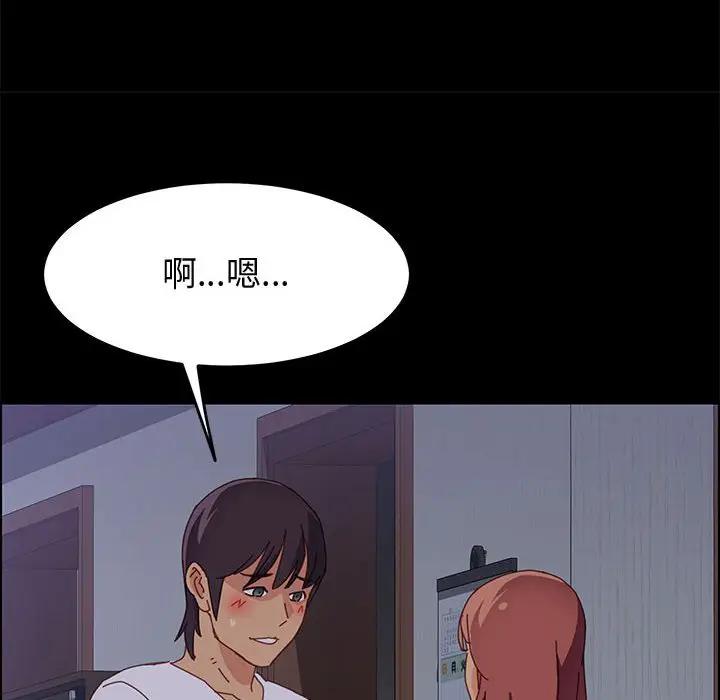 [Manhwa] Apprentice Plot, mature woman, big breasts#[159P]-144