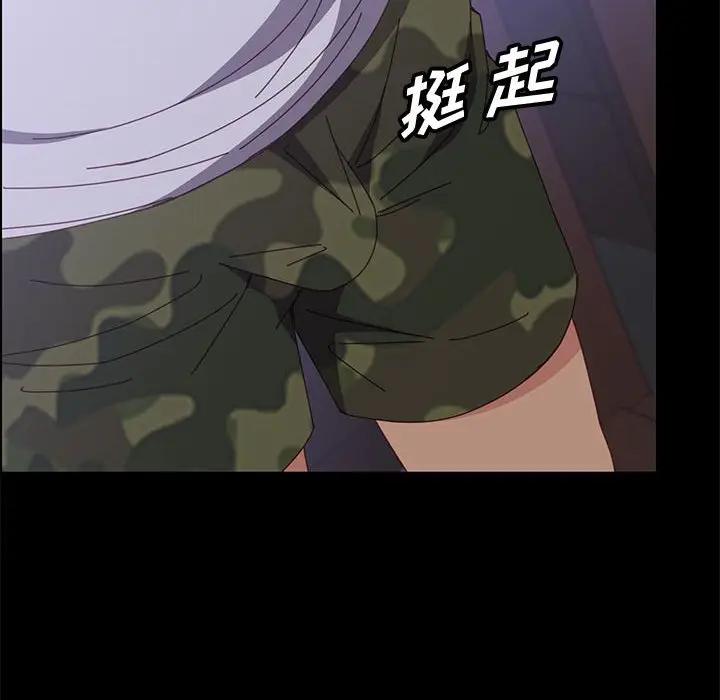 [Manhwa] Apprentice Plot, mature woman, big breasts#[159P]-148