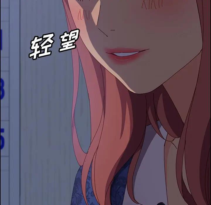 [Manhwa] Apprentice Plot, mature woman, big breasts#[159P]-151