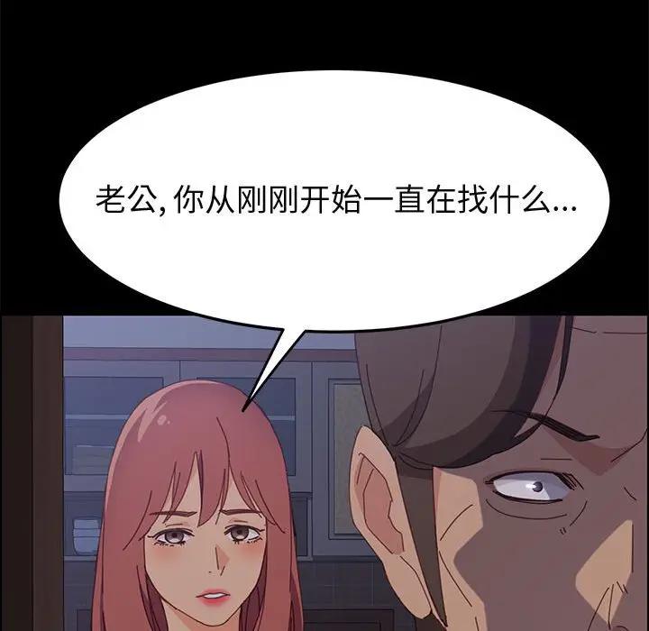 [Manhwa] Apprentice Plot, mature woman, big breasts#[159P]-16