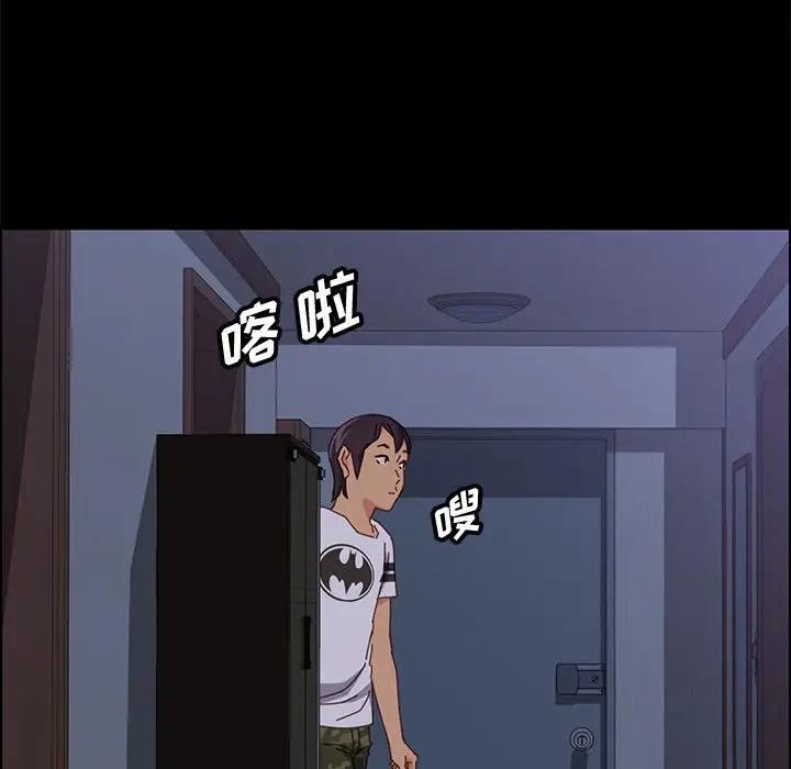 [Manhwa] Apprentice Plot, mature woman, big breasts#[159P]-18