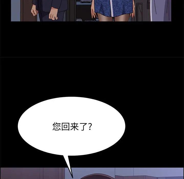 [Manhwa] Apprentice Plot, mature woman, big breasts#[159P]-21