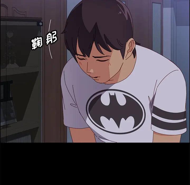 [Manhwa] Apprentice Plot, mature woman, big breasts#[159P]-22